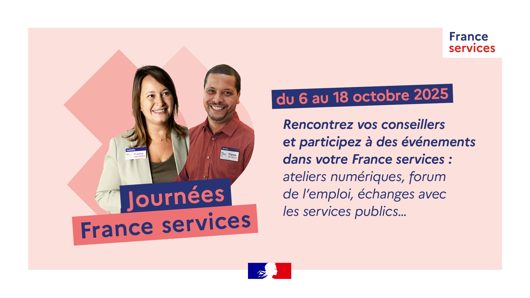 Accueil de l'EFS